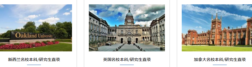 北京海淀區(qū)小語種專業(yè)培訓(xùn)機構(gòu)