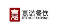 西安嘉諾餐飲