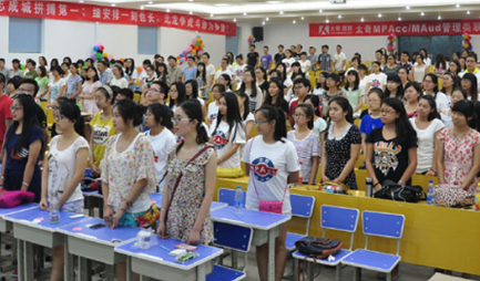 北京太奇學校環(huán)境