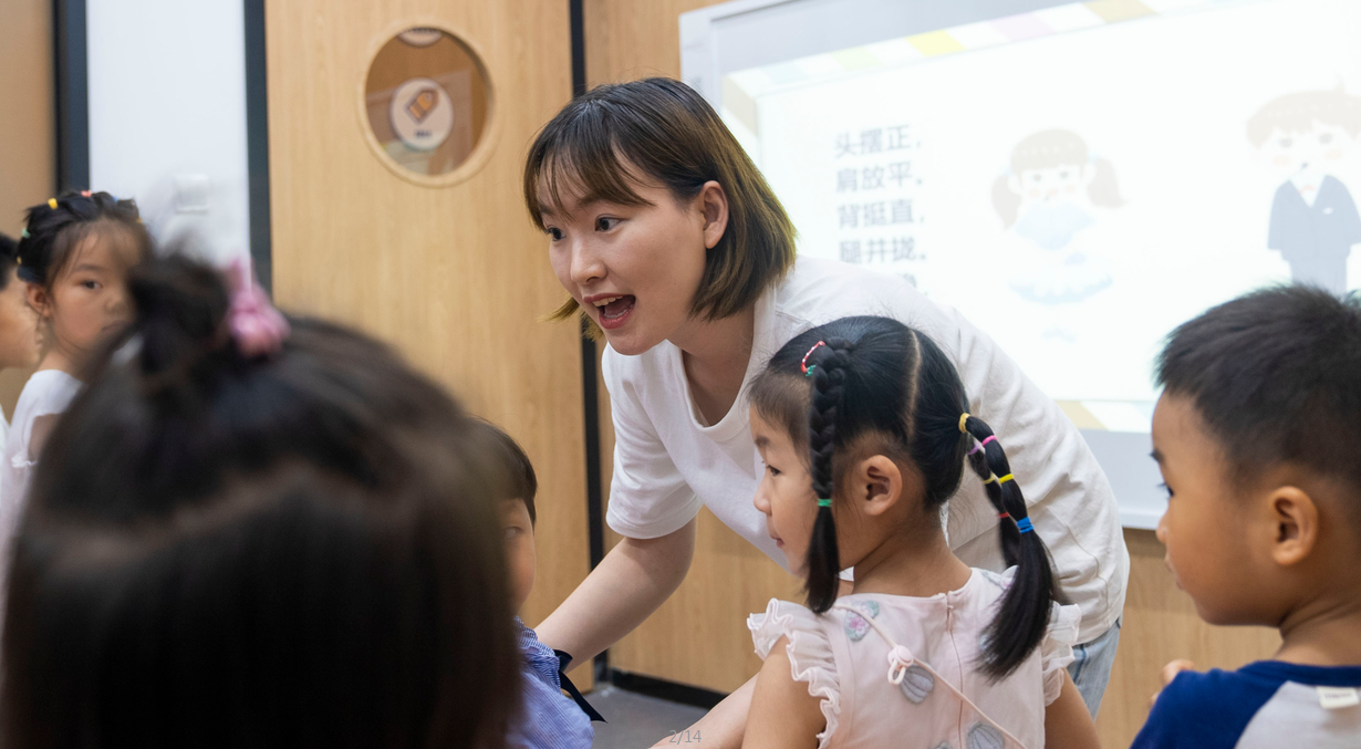 南京新東方相冊
