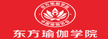 廣州東方瑜伽