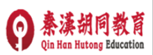 上海秦漢胡同教育