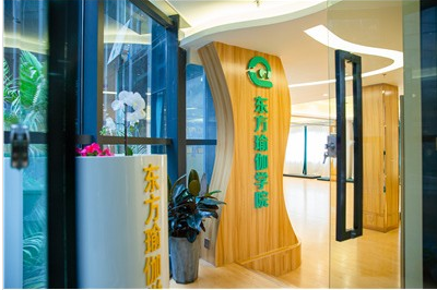廣州東方瑜伽相冊(cè)
