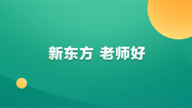 南京i口才培訓(xùn)