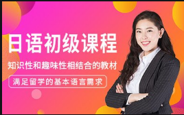 暑假初級集訓(xùn)班