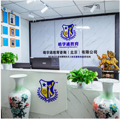  北京ACT高分培訓(xùn)班