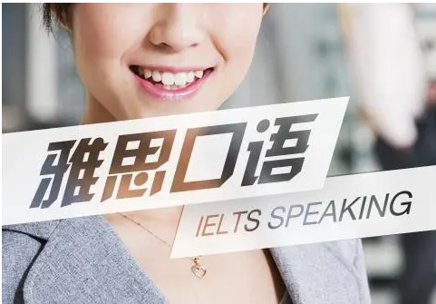 北京雅思預(yù)測押題超神班