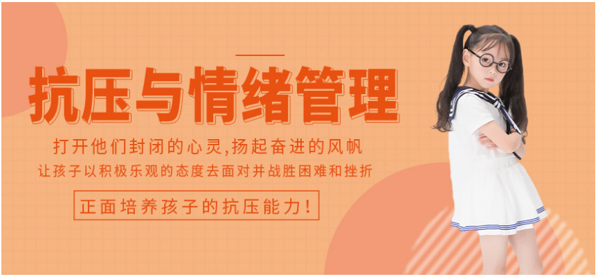 重慶正規(guī)的叛逆培訓(xùn)機(jī)構(gòu)哪家好