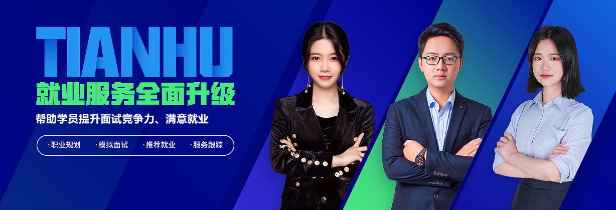 福建比較出名的Web前端開發(fā)培訓(xùn)機(jī)構(gòu)
