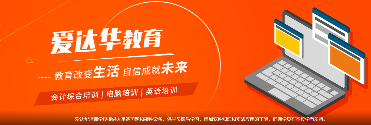 廈門哪里有專業(yè)的新概念英語培訓