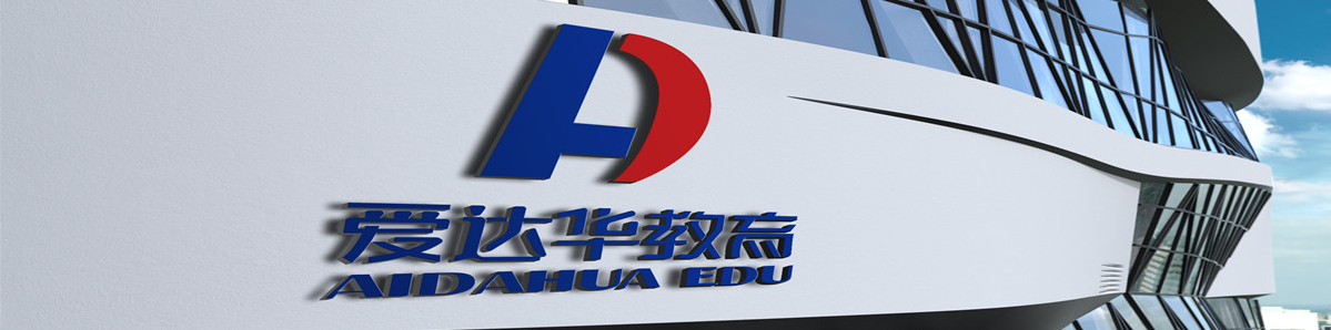廈門前十高考專升本培訓(xùn)機構(gòu)排名