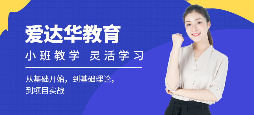 廈門英語培訓費用