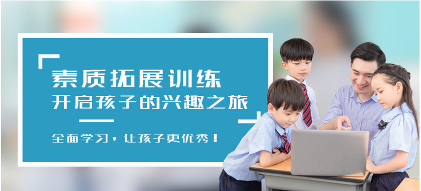 渝中家庭教育怎么引導(dǎo)孩子內(nèi)心