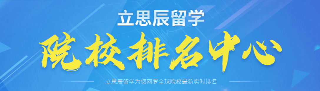 去美國讀商科專業(yè)好嗎