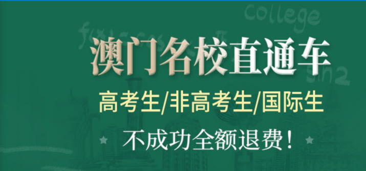 留學(xué)服務(wù)機(jī)構(gòu)前十排行榜