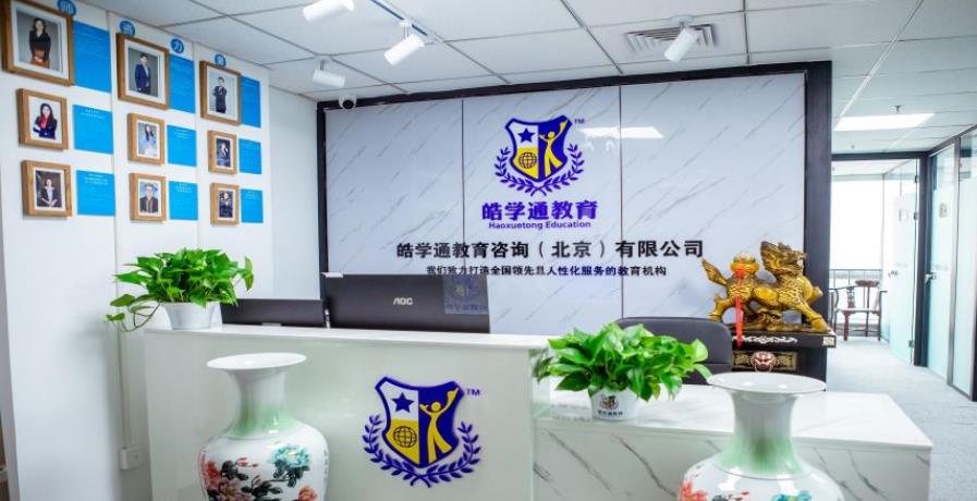 北京雅思英語專業(yè)一對(duì)一輔導(dǎo)