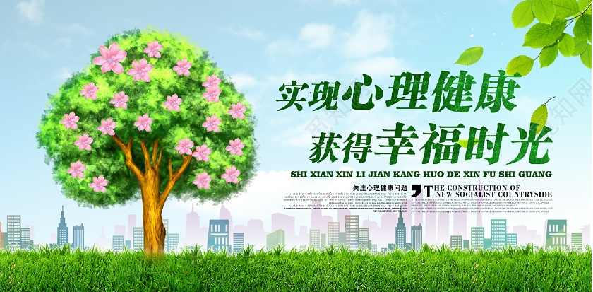 國(guó)內(nèi)前十正規(guī)心理咨詢師考證培訓(xùn)中心排名