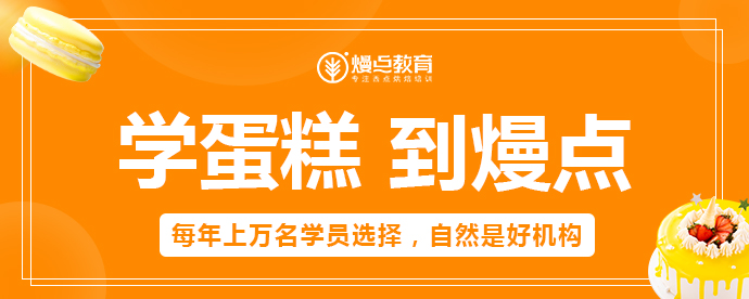  廣州咖啡培訓(xùn)哪家正規(guī)