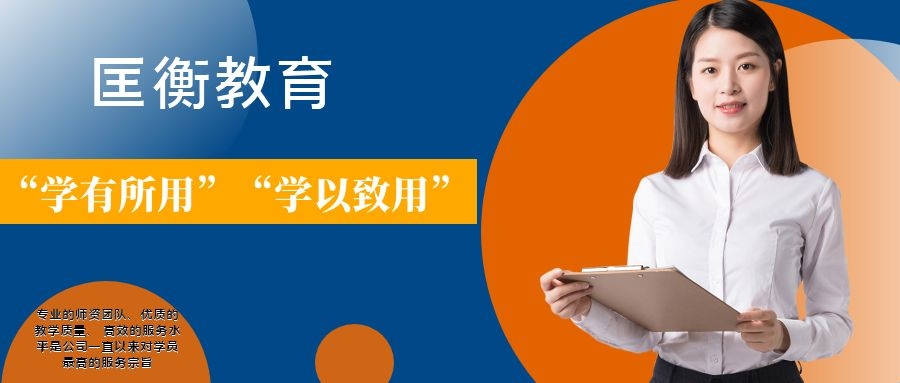 青島前十社會工作師培訓(xùn)機構(gòu) 什么叫社會工作師