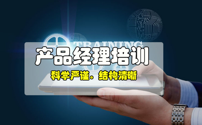 流程設(shè)計培訓