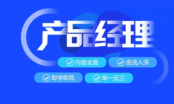 需求分析培訓