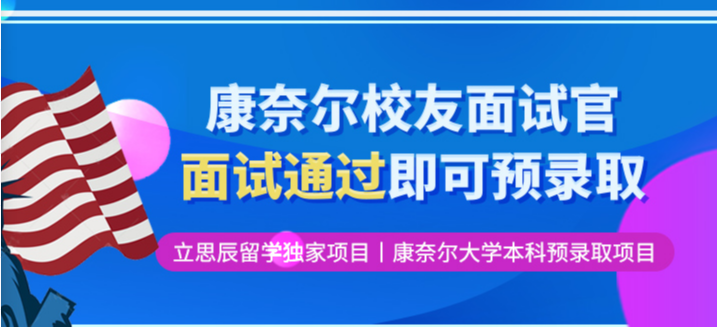   重慶英國留學(xué)機(jī)構(gòu)哪個好