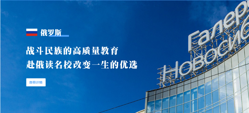 北京專業(yè)俄語培訓(xùn)前十排名 北京俄語培訓(xùn)哪家好