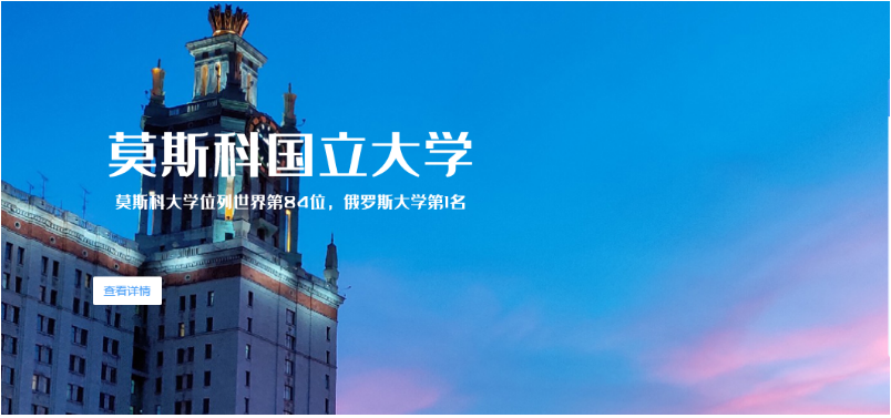 北京石景山區(qū)俄語一對一專業(yè)培訓(xùn) 俄語入門學(xué)習(xí)