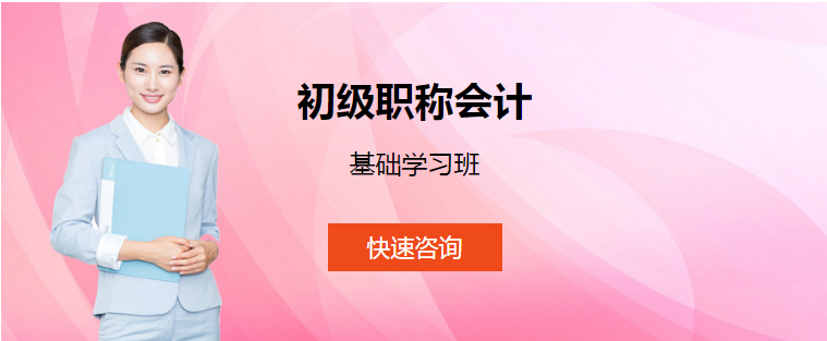 佛山會計(jì)培訓(xùn) 財務(wù)會計(jì)有哪些特點(diǎn)