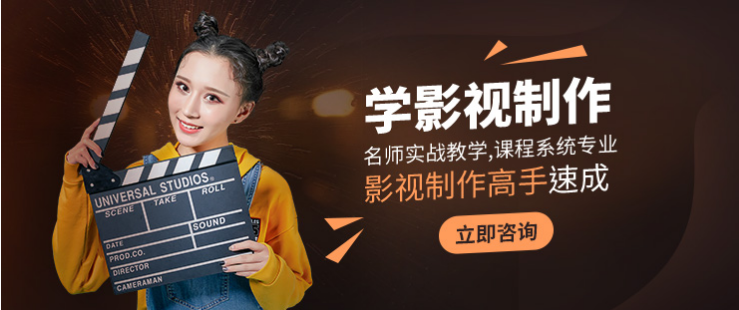 山東動(dòng)畫培訓(xùn) 需要什么文憑
