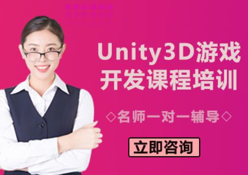 青島游戲原畫培訓(xùn) 游戲原畫設(shè)計(jì)學(xué)什么