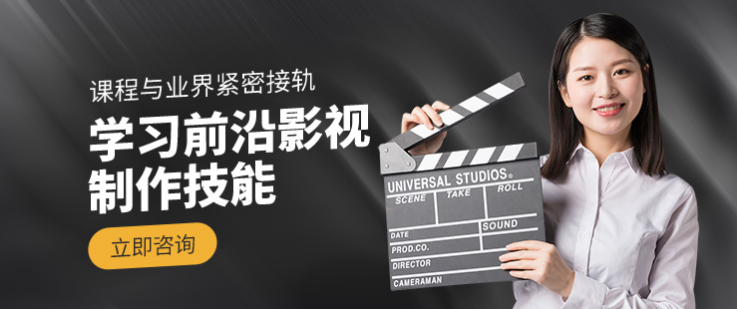 山東游戲開發(fā)機(jī)構(gòu) 就業(yè)前景如何