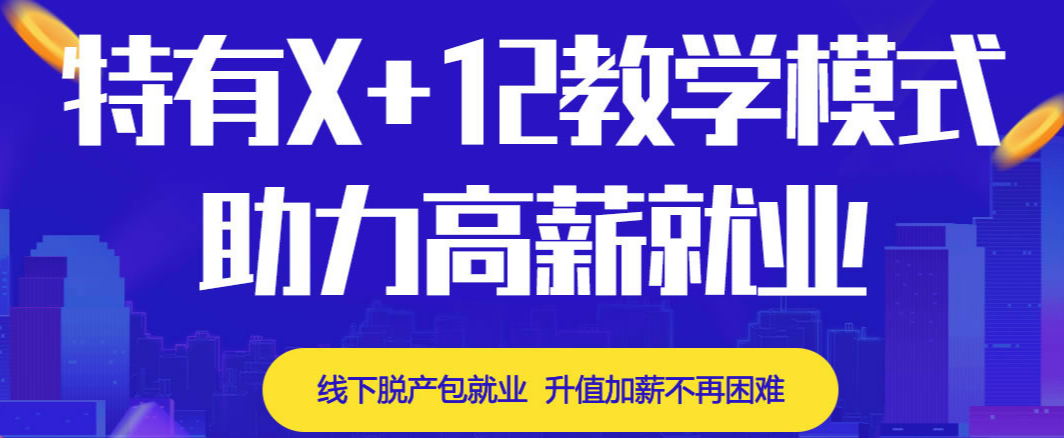 北京3D游戲場景設(shè)計(jì)培訓(xùn)班 游戲設(shè)計(jì)哪家好