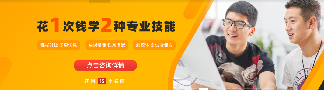  北京動(dòng)漫設(shè)計(jì)培訓(xùn)學(xué)動(dòng)漫設(shè)計(jì)要文憑么