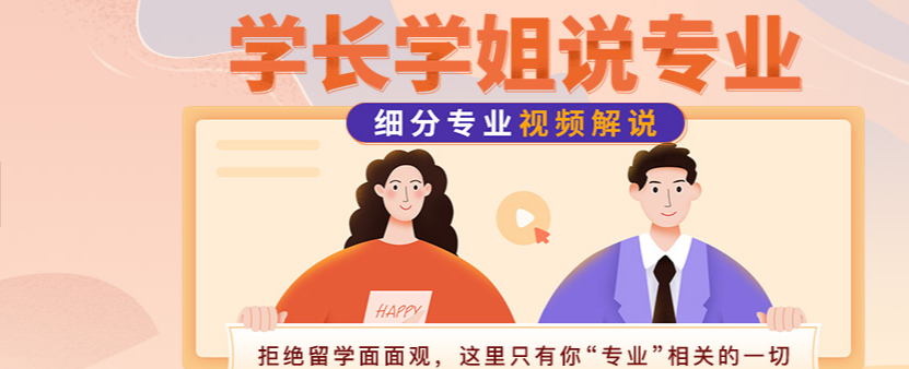 國內(nèi)雅思培訓(xùn)機構(gòu)前十排名 雅思聽力技巧有哪些