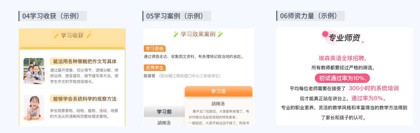 圖片 8.png
