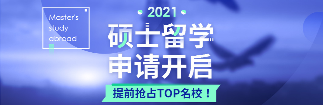  南京口碑排名比較好的英國(guó)留學(xué)申請(qǐng)中介
