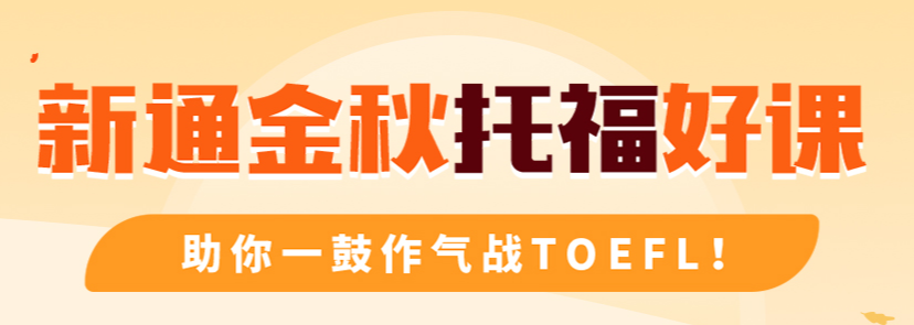   河南前十英語培訓(xùn)機構(gòu)排名 專業(yè)雅思托福培訓(xùn)機構(gòu)