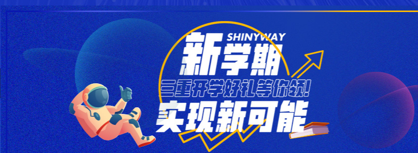 專業(yè)雅思托福培訓(xùn)機構(gòu) 備考托福需哪些方法