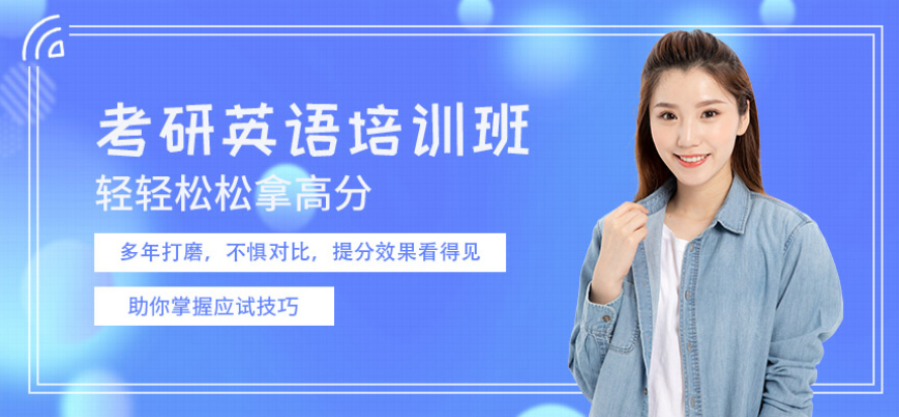 日照考研培訓(xùn) 研究生初試有哪些