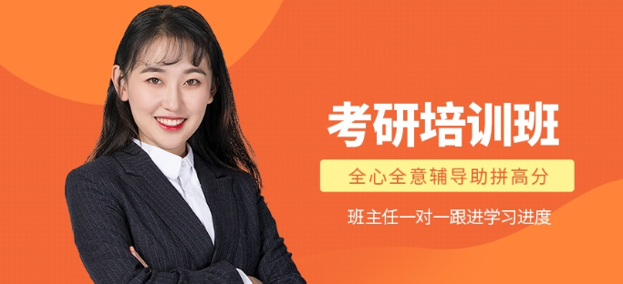 日照研究生考試 如何提高人的記憶
