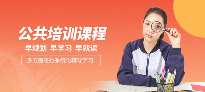 青島考研培訓(xùn) 怎樣擺脫復(fù)習(xí)備考瓶頸