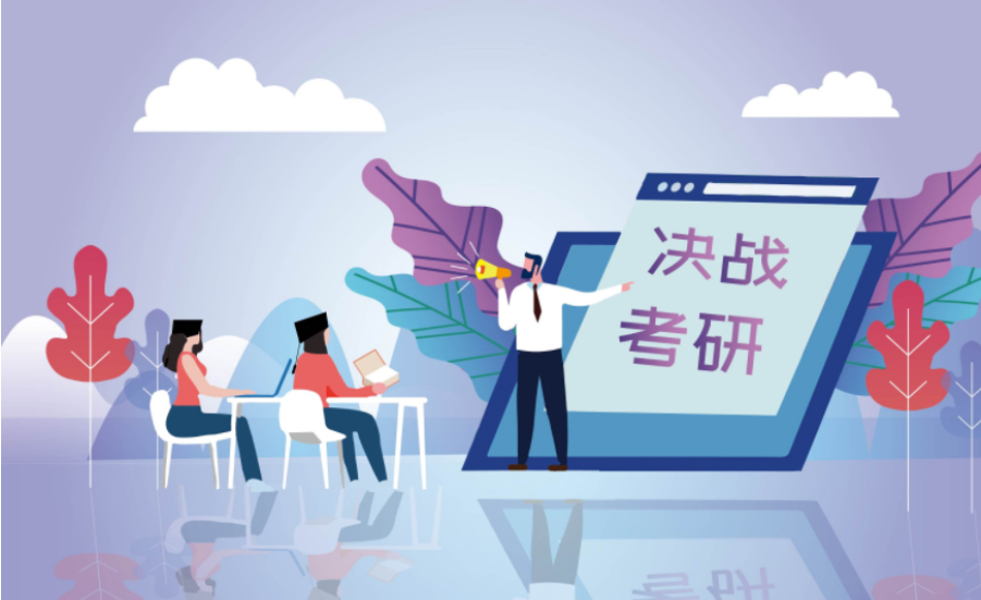 棗莊排名前十考研輔導(dǎo)培訓(xùn)機(jī)構(gòu)實(shí)力哪家好