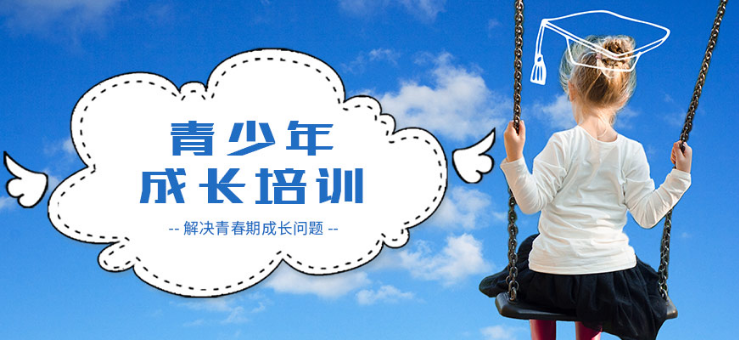 山東十大青少年叛逆封閉式學校