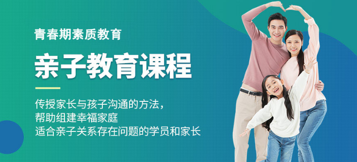 重慶正規(guī)叛逆管教學(xué)校 孩子厭學(xué)有哪些原因