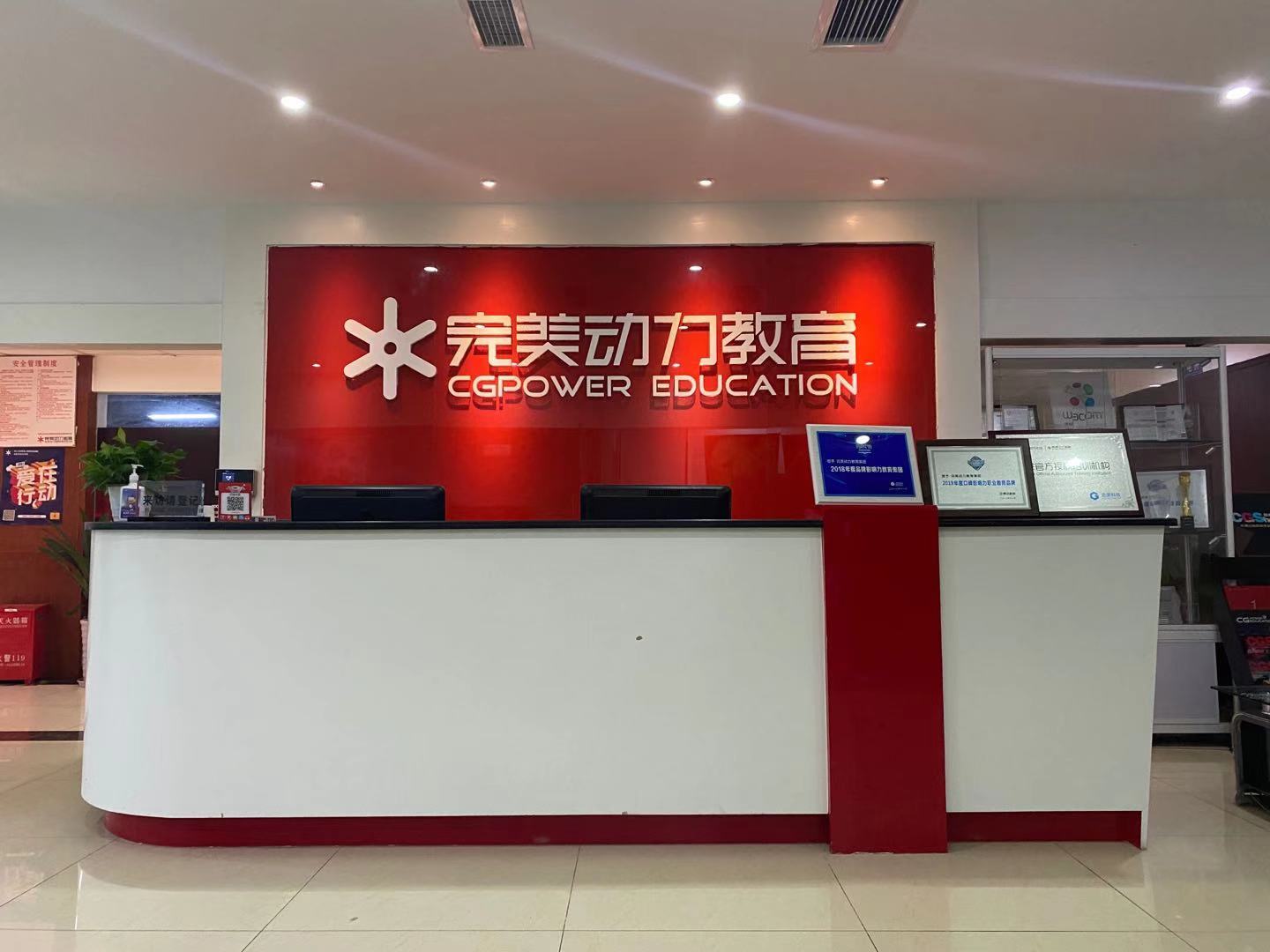 西安高陵十大游戲設(shè)計(jì)與開(kāi)發(fā)培訓(xùn)機(jī)構(gòu)哪家靠譜