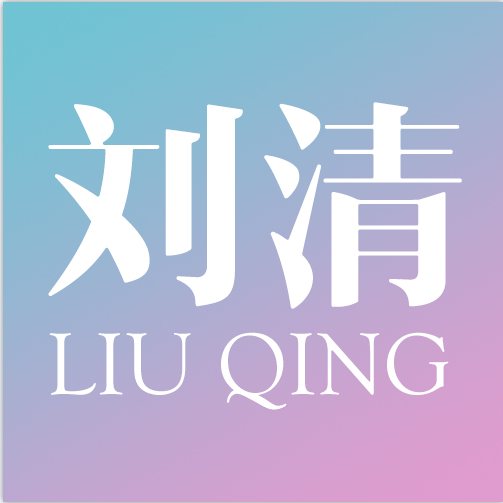 劉清西點(diǎn)蛋糕培訓(xùn)學(xué)校