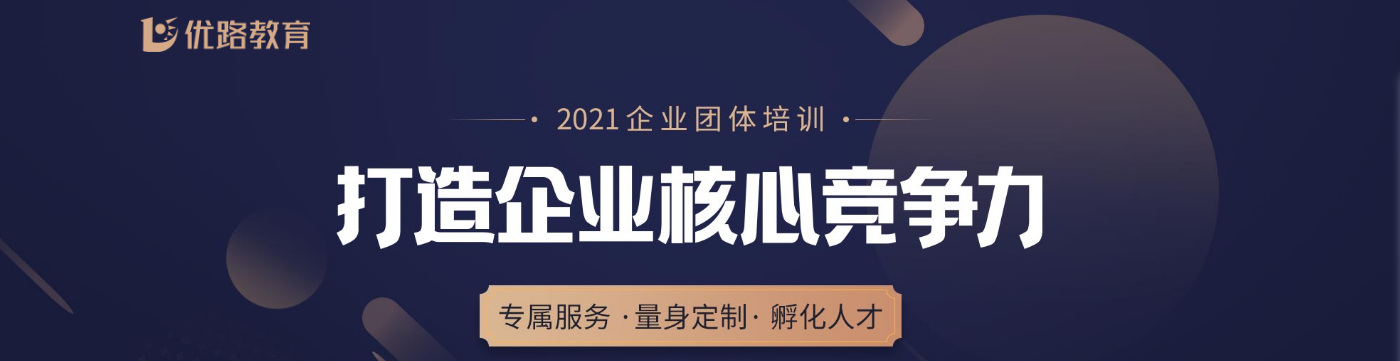  北京碳排放管理培訓(xùn)哪家好 碳排放管理師怎么報(bào)名培訓(xùn)