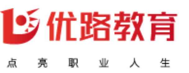 優(yōu)路消防安全師