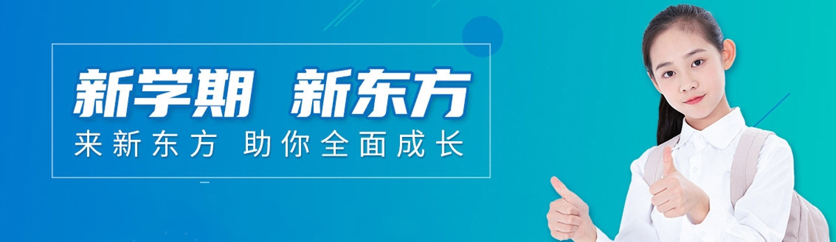 南京素質(zhì)教育機(jī)構(gòu)哪家好 素質(zhì)教育課程一